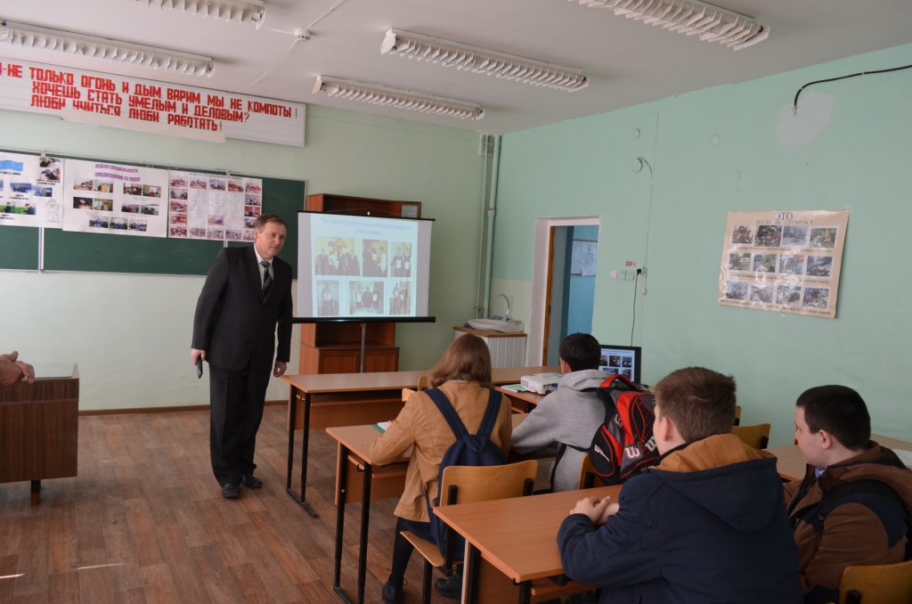  День открытых дверей 