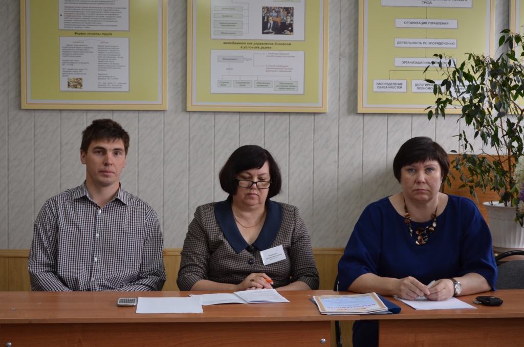 Конференция
